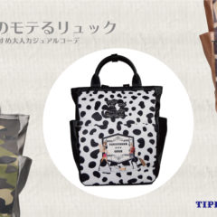 Boosterでクラウドファンディング立ち上げます。